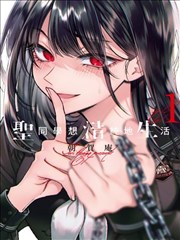 漫画格口条目《迟到的邮差》的分格与留白配图
