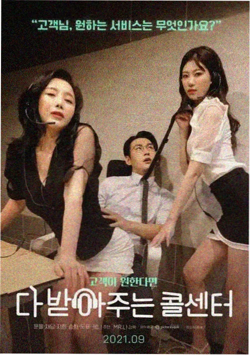 资讯配图，动画中割取舍与速度感对比