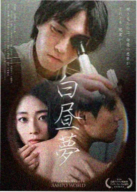 迷雾追踪 BT影视 悬疑剧