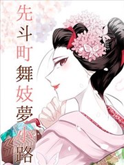 暗夜行者 BT影视 动作片